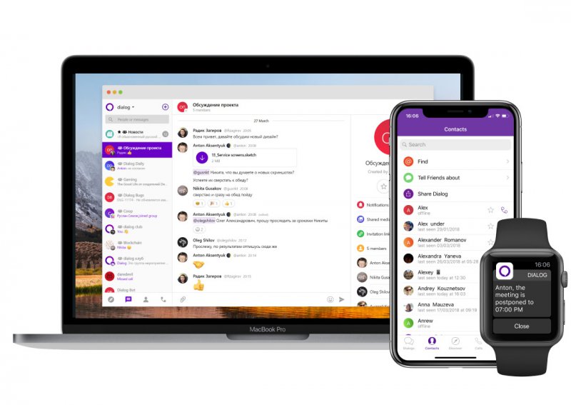 Viber 20.3.0 download the new for mac